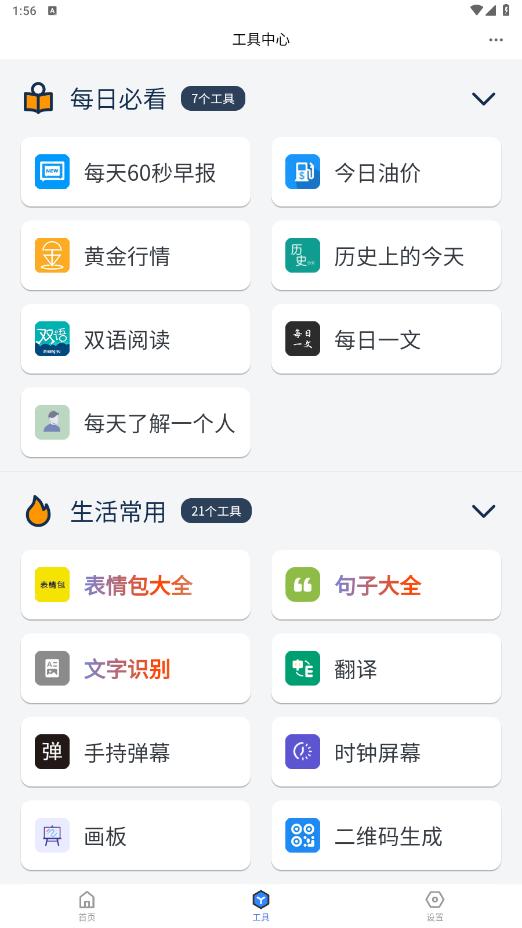 Ἧapp°汾v1.3.7ͼ9