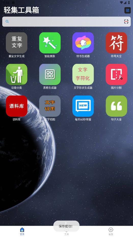 Ἧapp°汾v1.3.7ͼ6