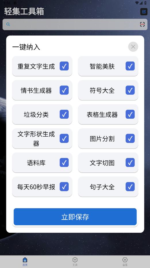 Ἧapp°汾v1.3.7ͼ10