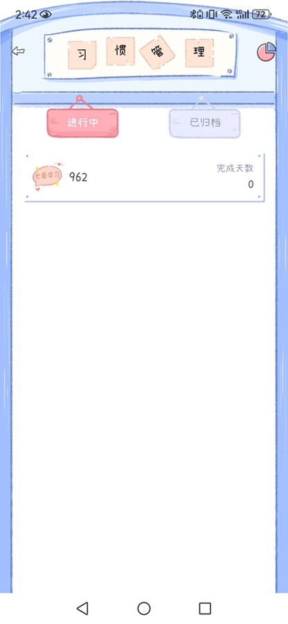 ʱapp׿v1.3.9ͼ5