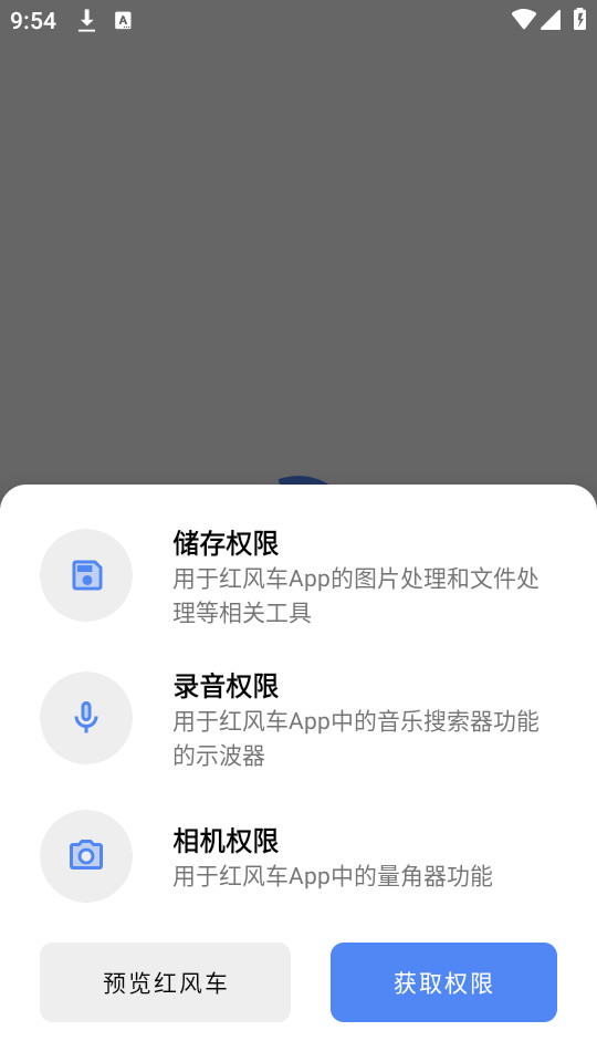 糵䰲װ v10.1.9 ʽͼ5