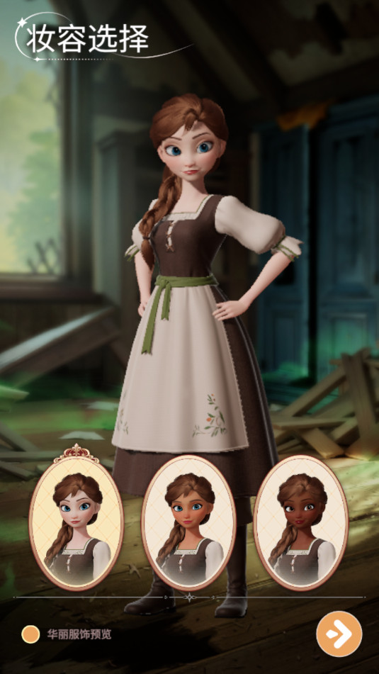 ˫̥װռPrincess: Dress-up Diaryٷv0.3.83.10102ͼ2