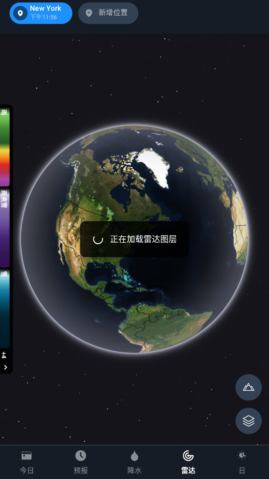 1Weatherv8.4.3ͼ3