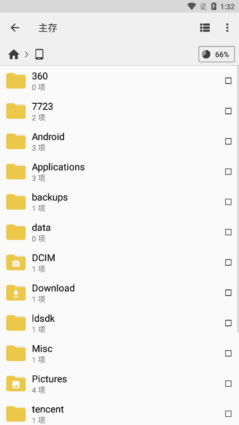 CXļ׿°v2.3.2 (Cx File Explorer)؈D5