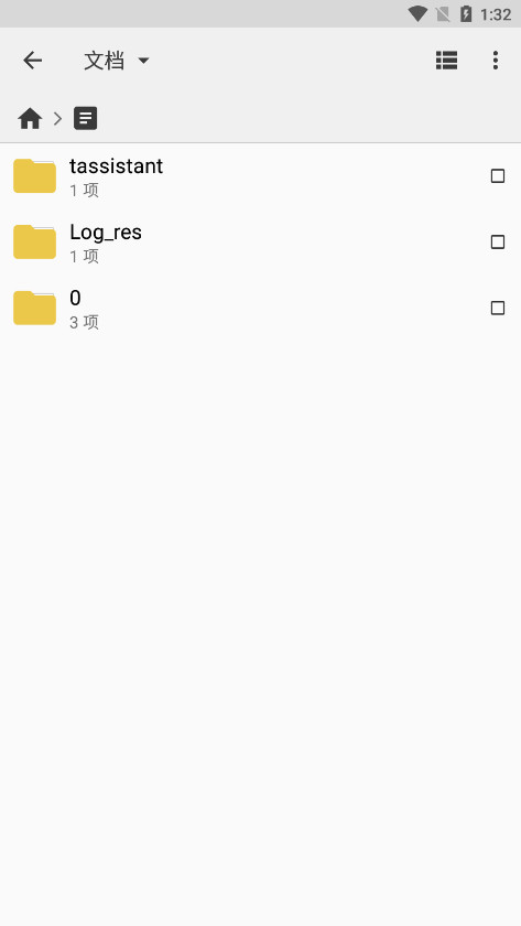 CXļ׿°v2.3.2 (Cx File Explorer)ͼ7