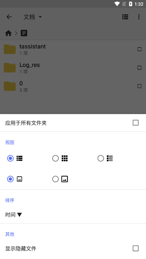 CXļ׿°v2.3.2 (Cx File Explorer)ͼ10