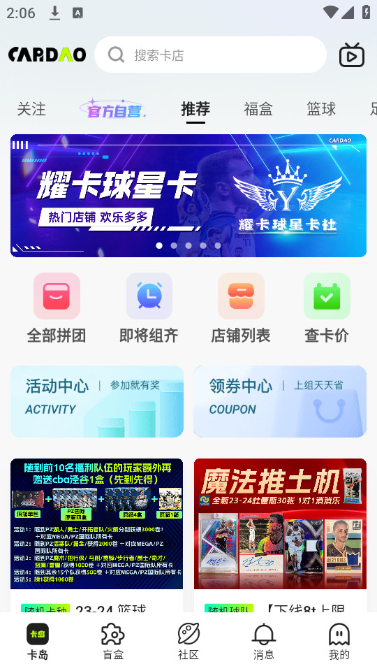 appٷ v4.4.3ͼ9