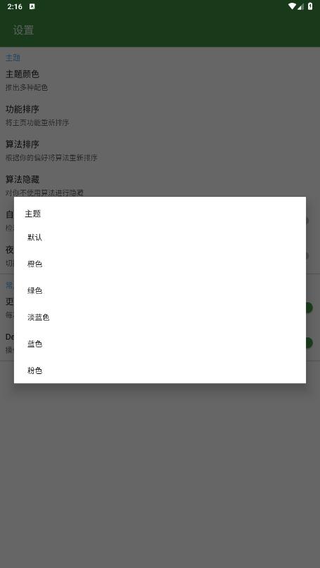 a䰲b֙Cv1.03؈D4