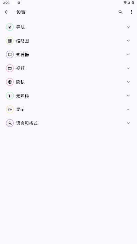 avesᰲ׿v1.11.9ͼ1