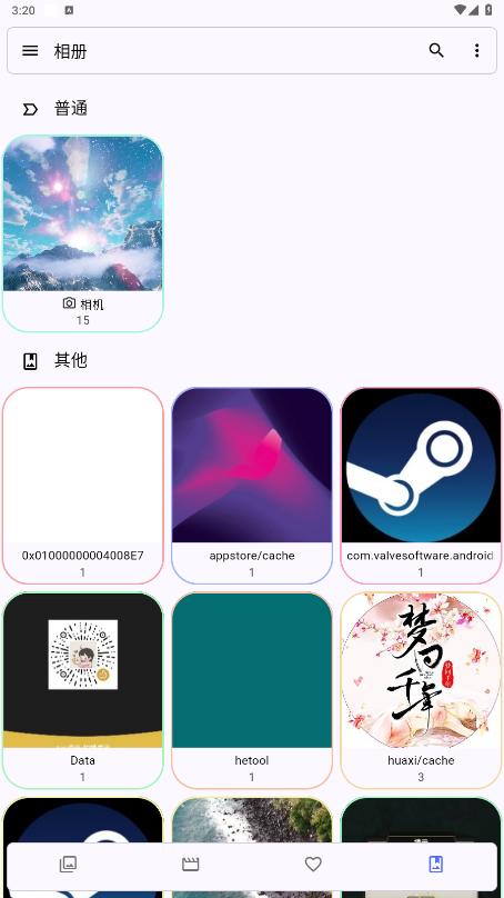 avesᰲ׿v1.11.9ͼ3