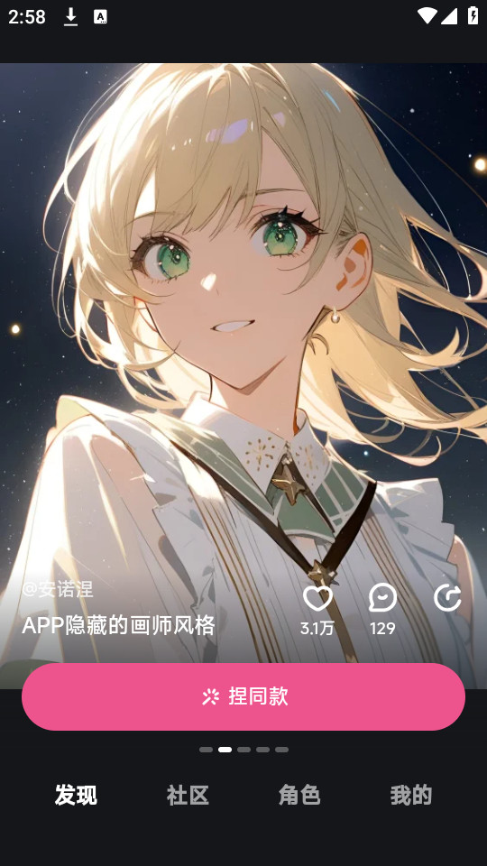 TaAIͼapp v4.2.5ͼ3