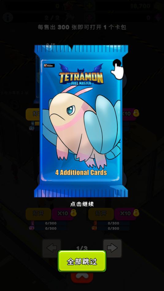 TCG̵2TCG Card Shop Tycoon 2ٷv126ͼ3