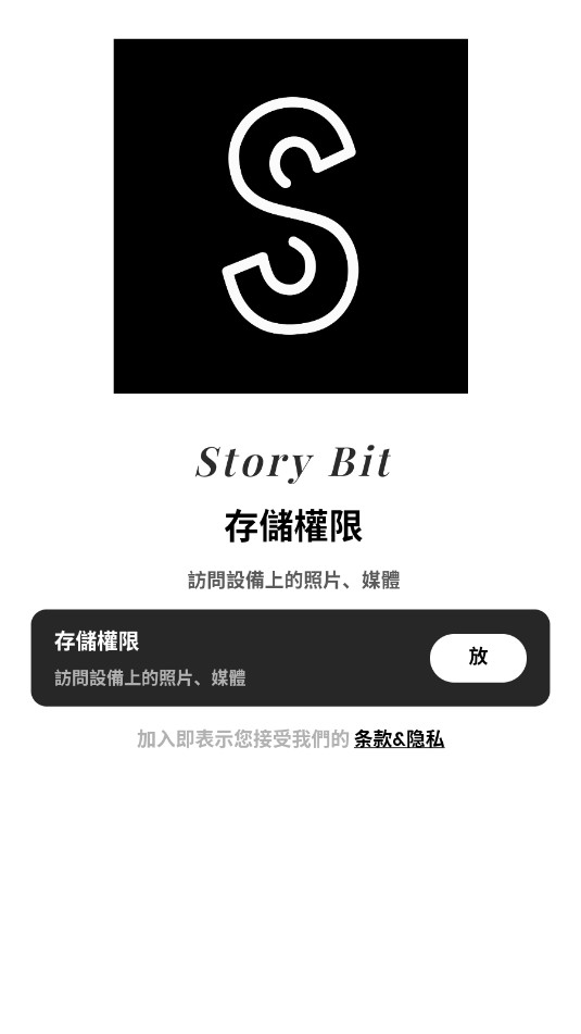 Story BitԱv1.8.2ͼ5