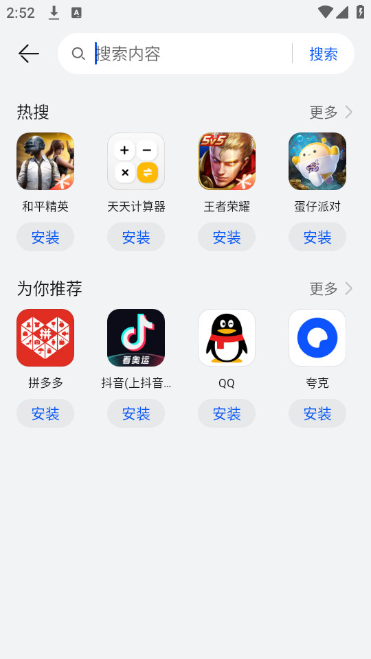 Ӧгappٷ° v12.0.1.200_betaͼ3