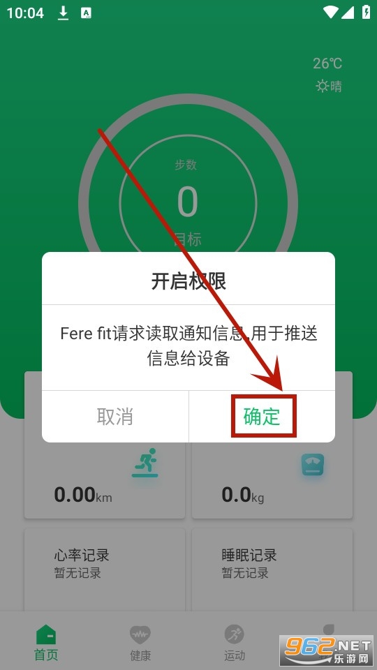 ferefitֱapp