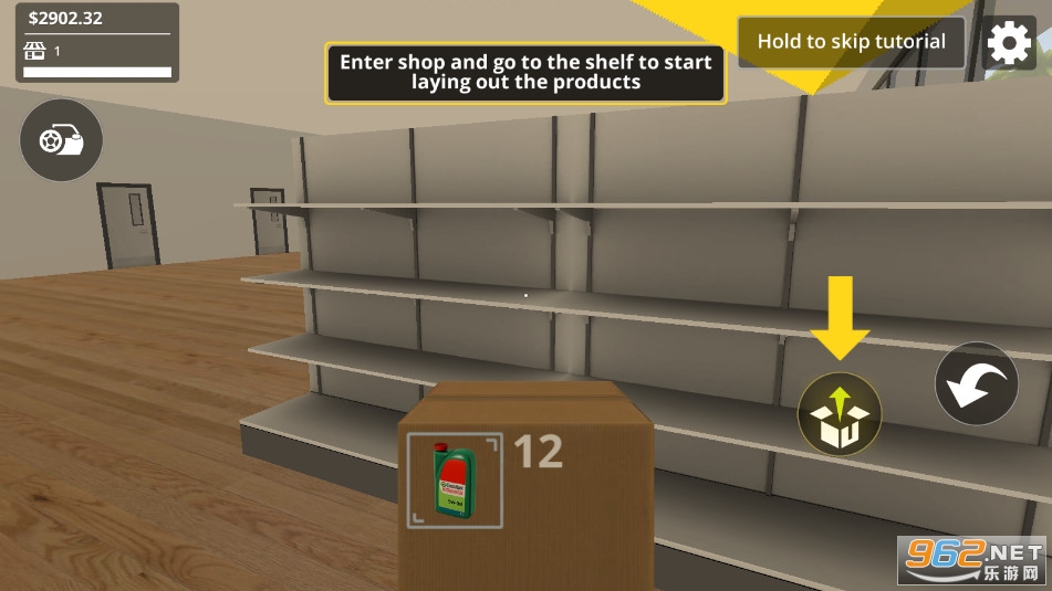 ̵ģAuto Parts Store Simulator