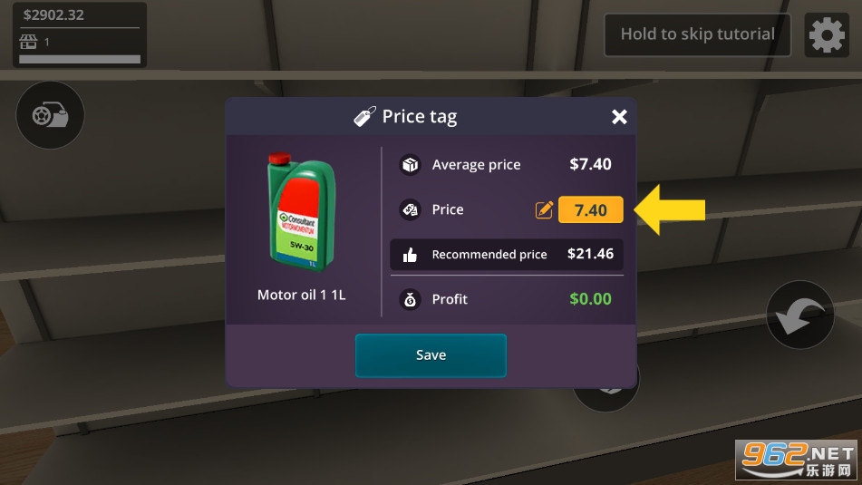 ̵ģAuto Parts Store Simulator