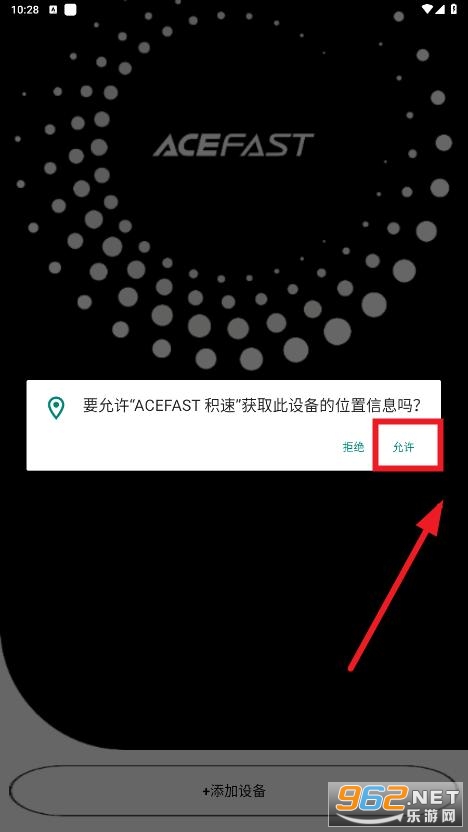 acefastapp