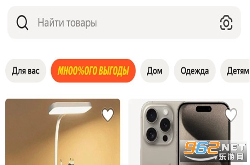 Yandex Market app(ѧܧ֧)