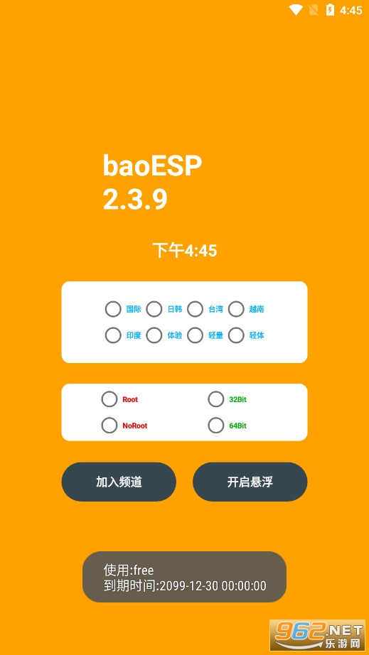 baoESP⿨ƽ