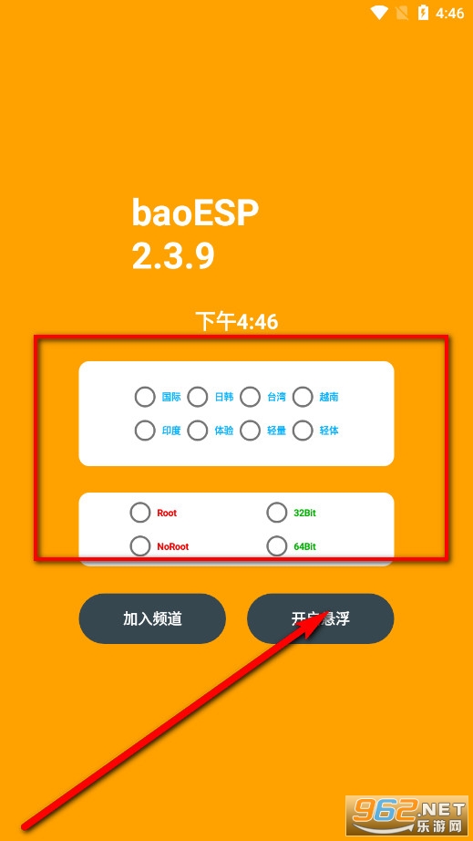 baoESP⿨ƽ