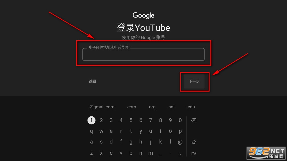 YouTube TV apk