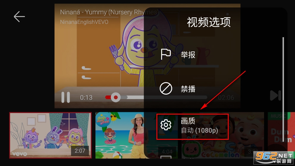 YouTube Kids app