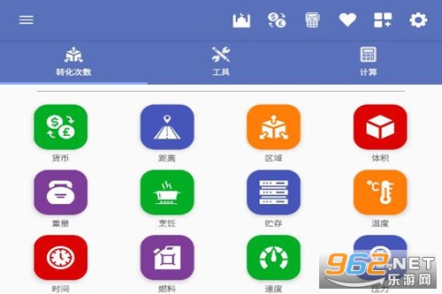 unit converter apk(ȫ܆λDQ)