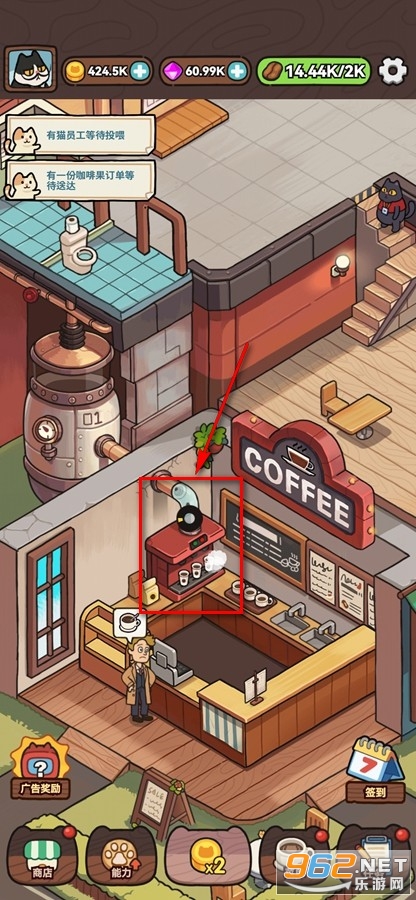 ҵèʺȵƽ(My Purrfect Poo Cafe)