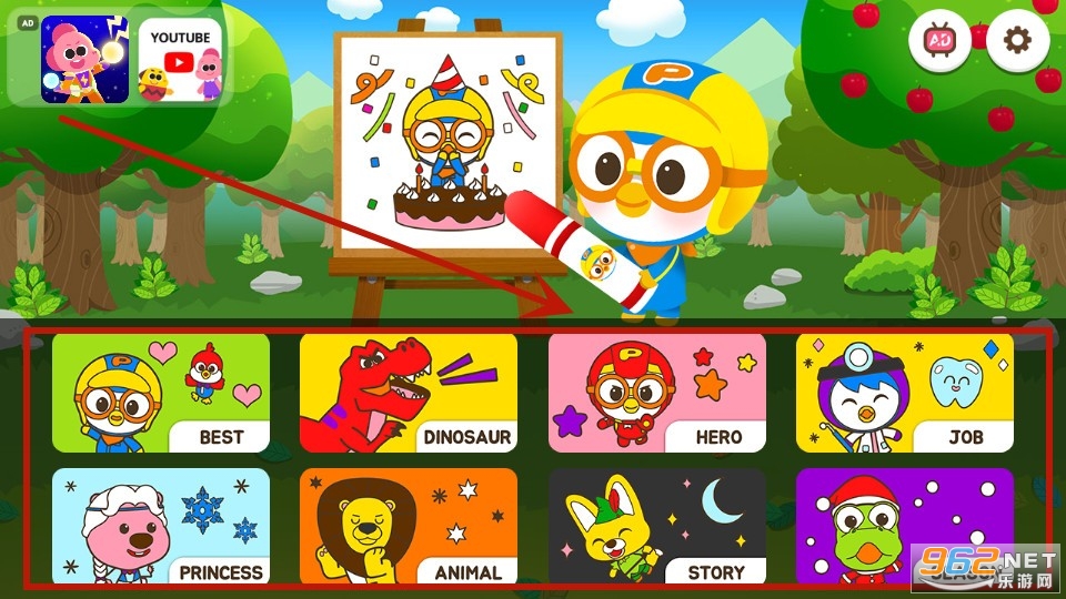 Pororo Painting