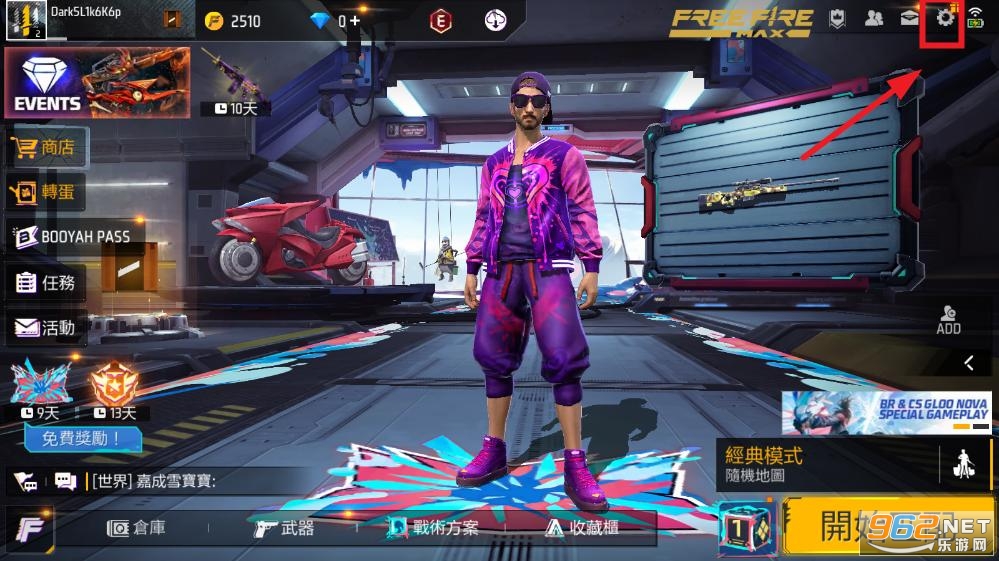 free fire max apk