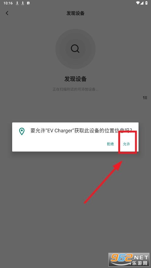 evcharger׿