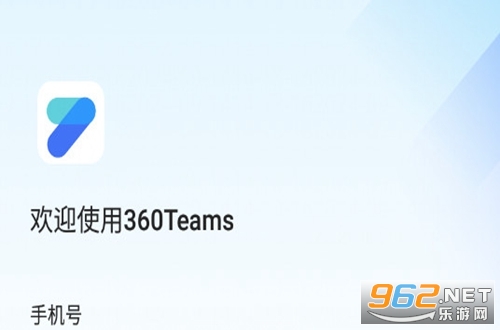 360TeamsЭͬЧʰ칫ƽ̨