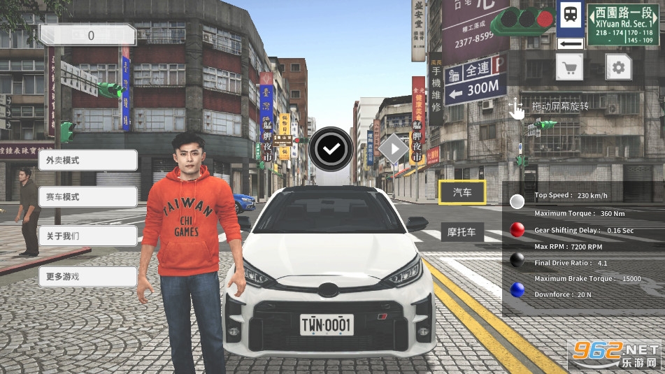 ̨ģTaiwan Driver-Car Racing and Simİ