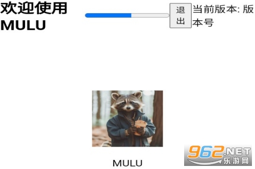 mulu(mulu)