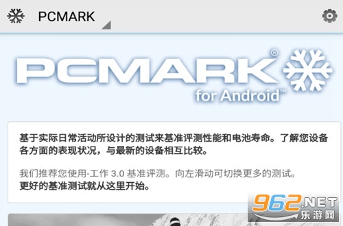 PCMarkϵͳ