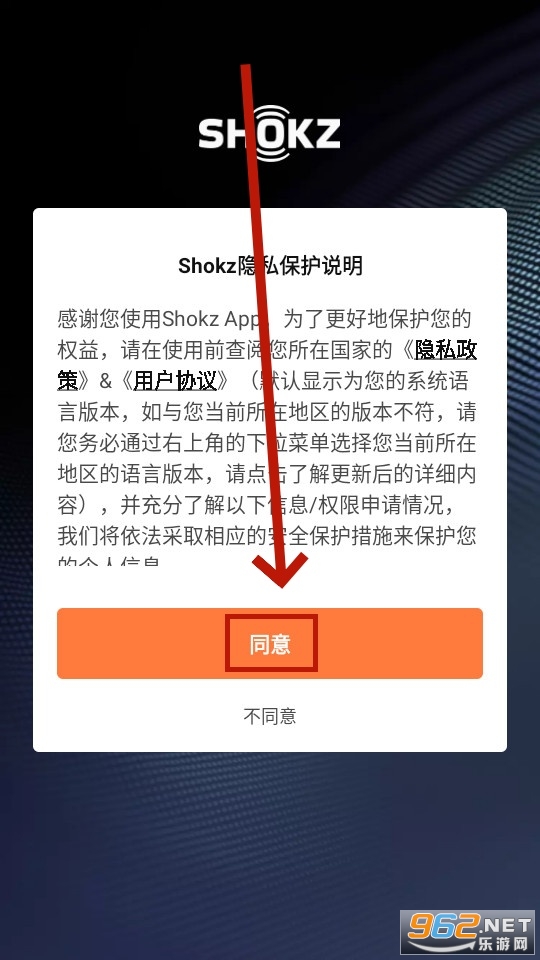 shokzapp