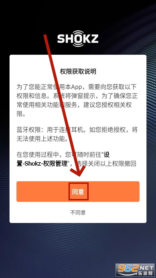 shokzapp