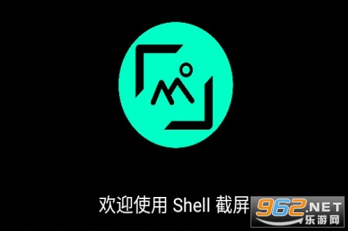 shell