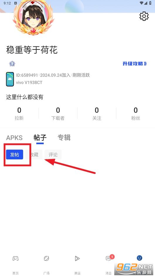 apkhubֱ汾4.1.3