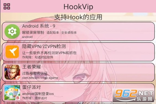 hookvipģ