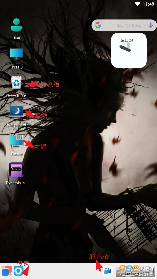 Windows12ģ׿(Win 12 Launcher)