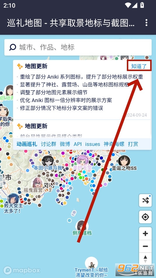 anitabiѲͼapp