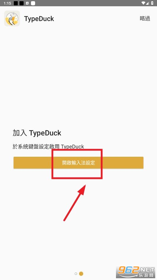 typeduck뷨