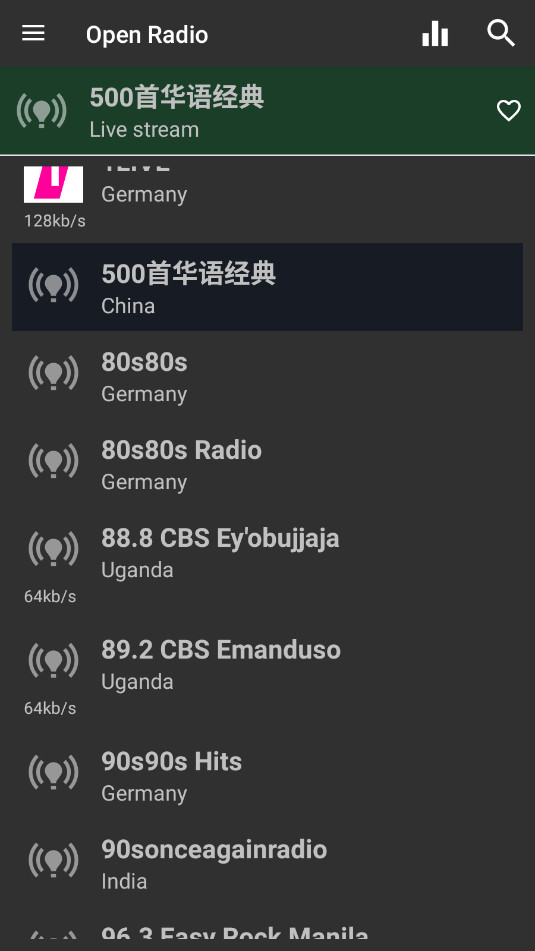 Open Radio׿߼v16.1.0ͼ1