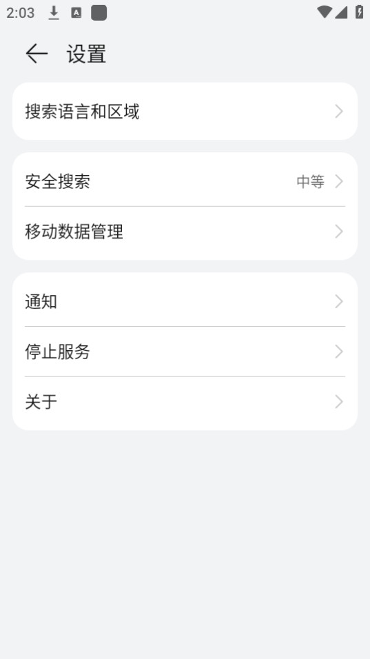 petalapp v13.0.3.305ͼ1