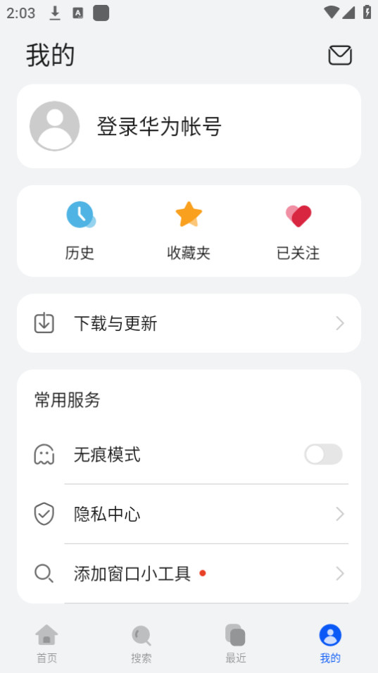 petalapp v13.0.3.305ͼ0