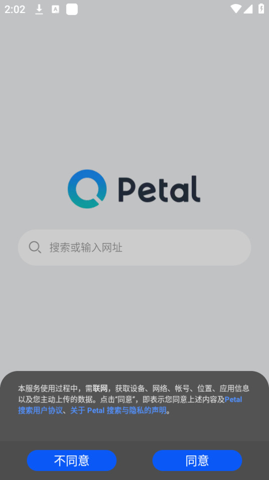 petalapp v13.0.3.305ͼ3