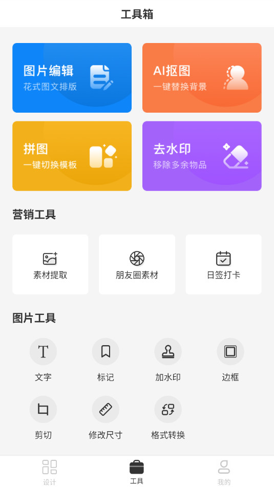 Pͼȫapp°v2.7.3ͼ1