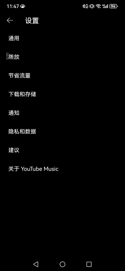 YouTube Musicv7.17.52 °؈D3